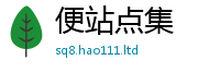 2025新澳天天正版免费观看靠7777788888管家婆老家三肖四码